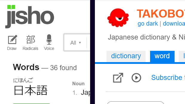 Jisho and Takoboto - Japanese dictionary